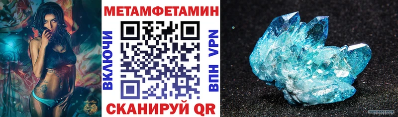 АМФЕТАМИН Premium  Задонск 