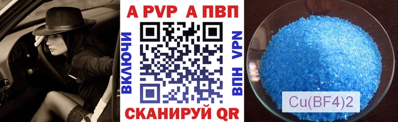 где продают наркотики Задонск A-PVP VHQ