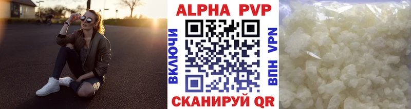 APVP мука Задонск