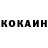 КЕТАМИН VHQ Oscar Thal