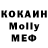 Кодеиновый сироп Lean Purple Drank Mohamed Mohsen