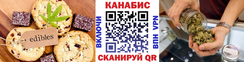 Печенье с ТГК конопля  Задонск 