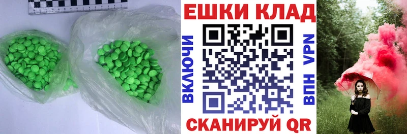 ЭКСТАЗИ mix  Задонск 