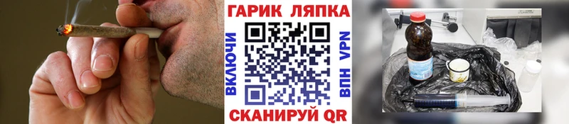 ГАШ VHQ  Задонск 