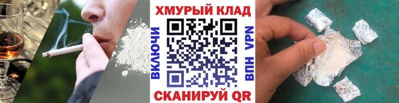 Героин Афган Задонск