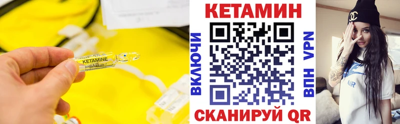 блэк спрут как войти  Задонск  Кетамин ketamine  продажа наркотиков 