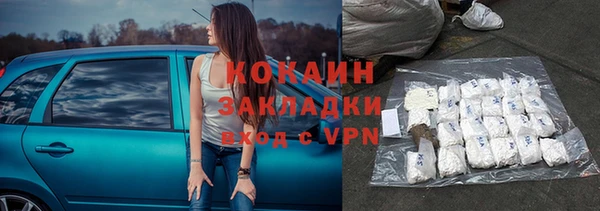 МДПВ Балахна