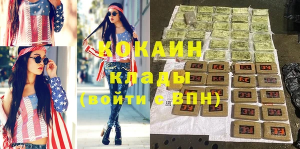 МДПВ Балахна