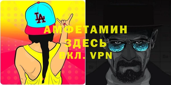 МДПВ Балахна