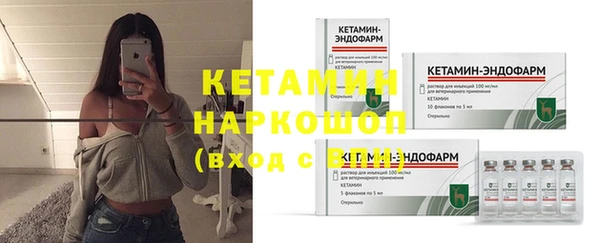 марки nbome Навашино