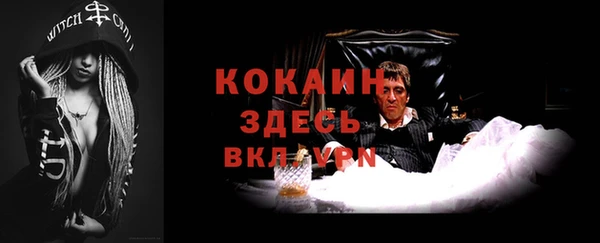 метадон Нефтекумск