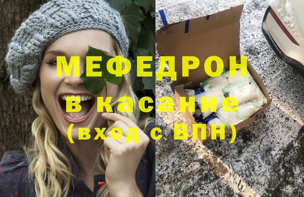 а пвп мука Балабаново