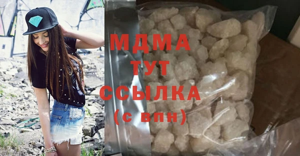 молекула духа Надым