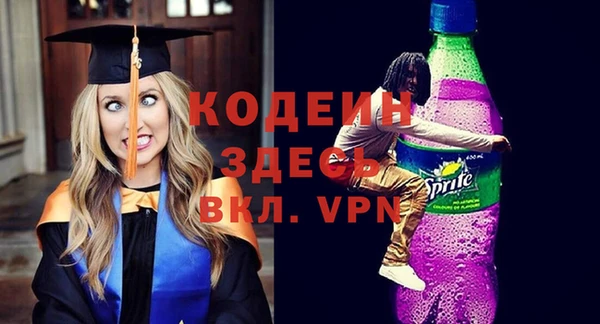 а пвп мука Балабаново