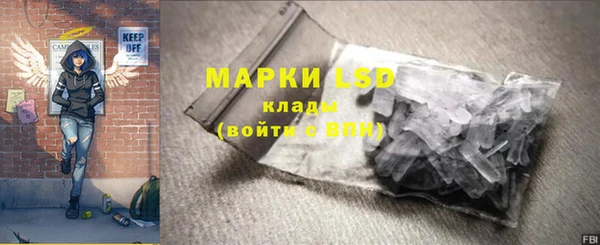 гашик Красноперекопск