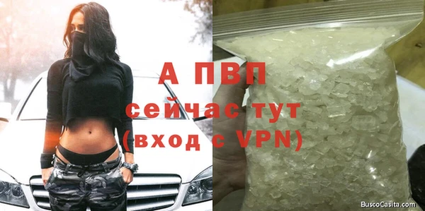 а пвп мука Балабаново