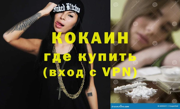 МДПВ Балахна