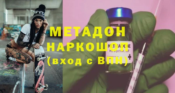 МДПВ Балахна