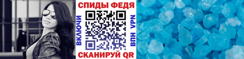 МЕТАМФЕТАМИН пудра  Задонск 