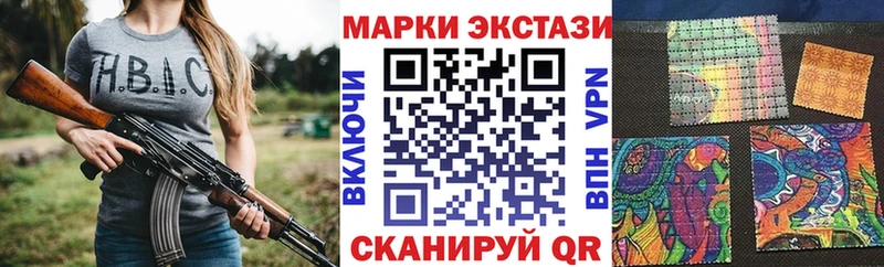 Наркотические марки 1,5мг  Задонск 