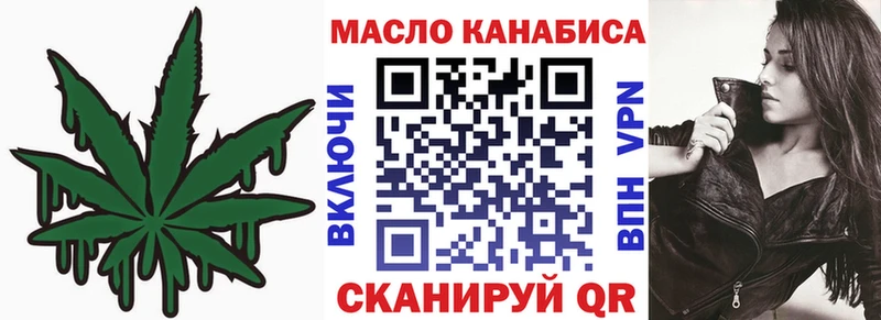 дарк нет какой сайт  где можно купить   Задонск  ТГК вейп 